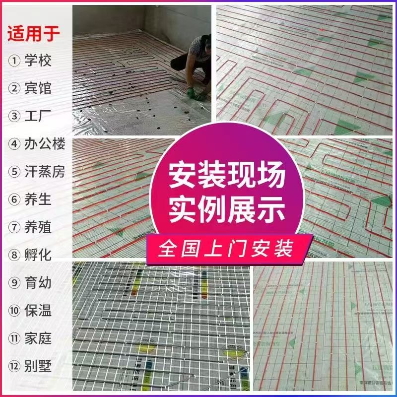 波密县 石墨烯电地暖公司哪家好？售后保障深度解析